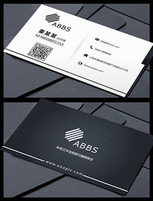 EPS格式廣告公司精品名片 從設(shè)計(jì)素材到軟件開發(fā)的無縫整合