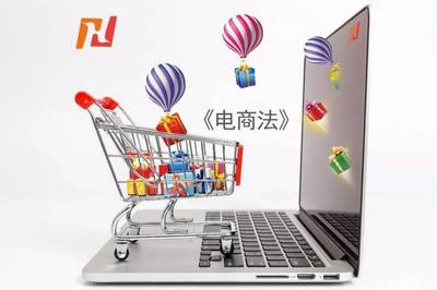 社交電商加速規范化，政策紅利助力行業踏上良性發展軌道